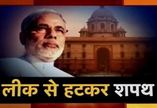 नरेंद्र मोदी