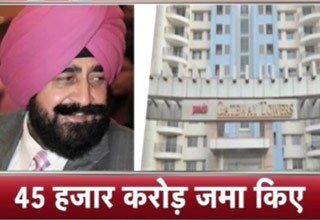 काले धन को सफेद करने का खेल