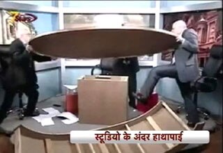 टीवी शो में मारपीट