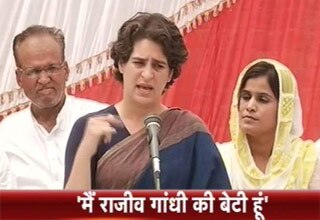 प्रियंका गांधी