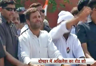 राहुल गांधी