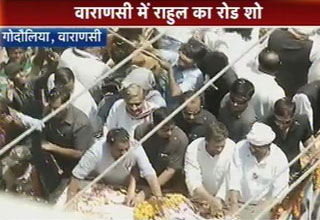 राहुल गांधी रोड शो