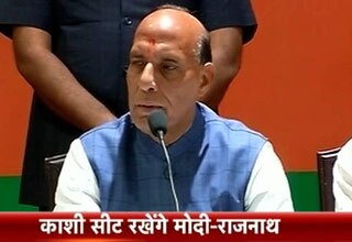 राजनाथ सिंह