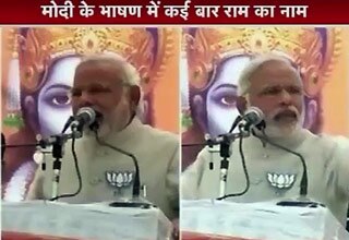 नरेंद्र मोदी