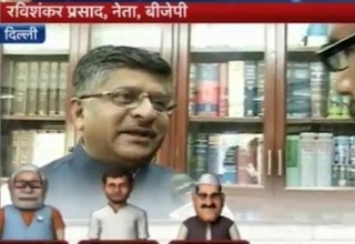 रविशंकर प्रसाद