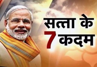 नरेंद्र मोदी