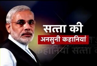 नरेंद्र मोदी