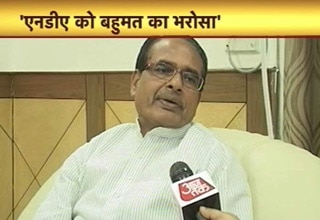 मध्य प्रदेश के CM शिवराज सिंह चौहान