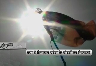 श्वेतपत्र