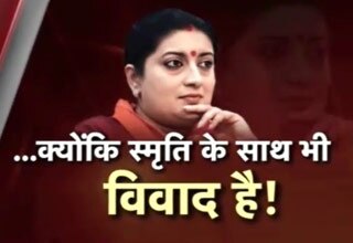 Smriti Irani
