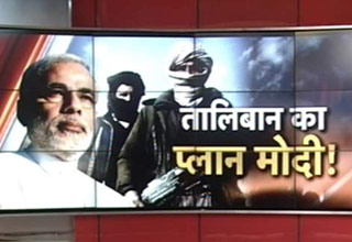 तालिबान के निशाने पर नरेंद्र मोदी?