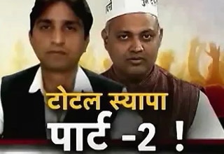 सोमनाथ भारती