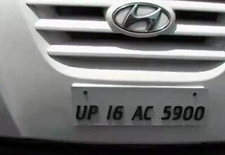 नोएडा अथॉरिटी ने नंबरों की सूची जारी की