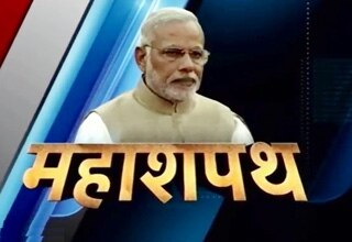 नरेंद्र मोदी