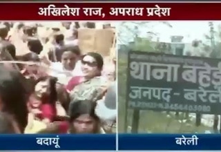 बरेली में लड़की का शव मिला