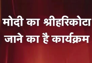 प्रधानमंत्री नरेंद्र मोदी