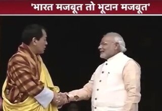 नरेंद्र मोदी के साथ भूटान के राजा और प्रधानमंत्री