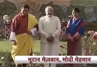 नरेंद्र मोदी