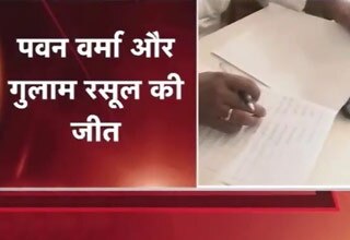 जेडीयू के दोनों उम्मीदवार जीत गए