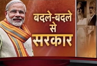 प्रधानमंत्री नरेंद्र मोदी