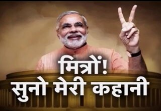 नरेंद्र मोदी