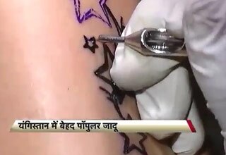 टैटू आर्ट