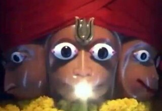 बजरंग बली