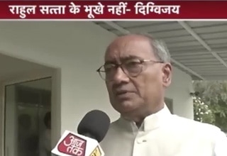 दिग्विजय सिंह