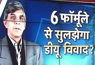 दिल्ली यूनिवर्सिटी