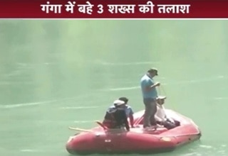 गंगा में बह गए छात्र