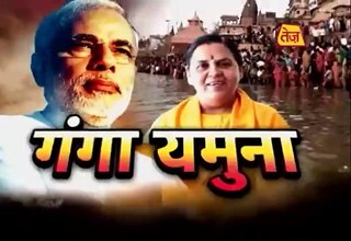 गंगा यमुना नदी