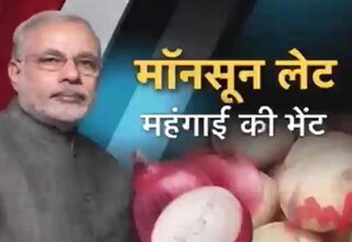 हल्ला बोल