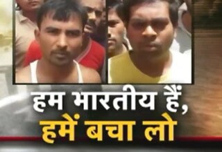 इराक में फंसे भारतीयों की गुहार