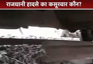 राजीव प्रताप रूडी