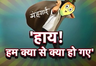 खबरें घर घर की