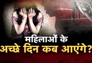 बढ़ता जा रहा है यूपी में जुर्म