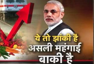 नरेंद्र मोदी