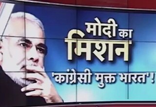 प्रधानमंत्री नरेंद्र मोदी