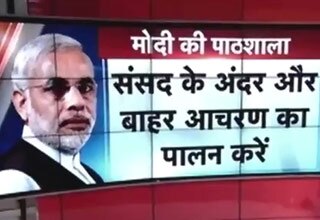 नरेंद्र मोदी