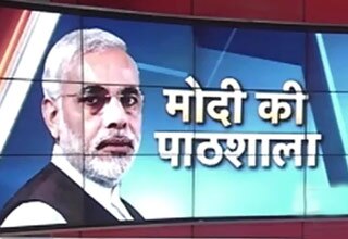 नरेंद्र मोदी