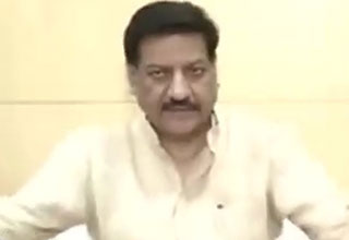 पृथ्‍वीराज चव्हाण