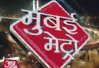 मुंबई मेट्रो