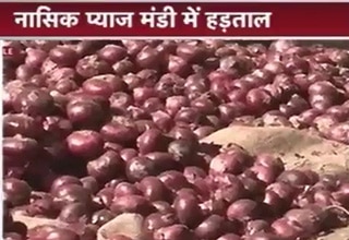 नासिक मंडी के व्यापारी हड़ताल पर चले गए