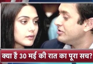 प्रीति जिंटा और नेस वाडिया