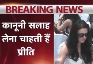 प्रीति जिंटा