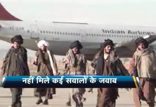 कंधार विमान अपहरण कांड