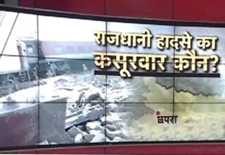 राजधानी एक्सप्रेस