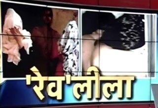 रेव पार्टी में पकड़े गए लोग