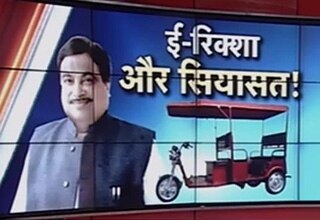 केंद्रीय परिवहन मंत्री नितिन गडकरी