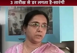 सारंगी महाजन